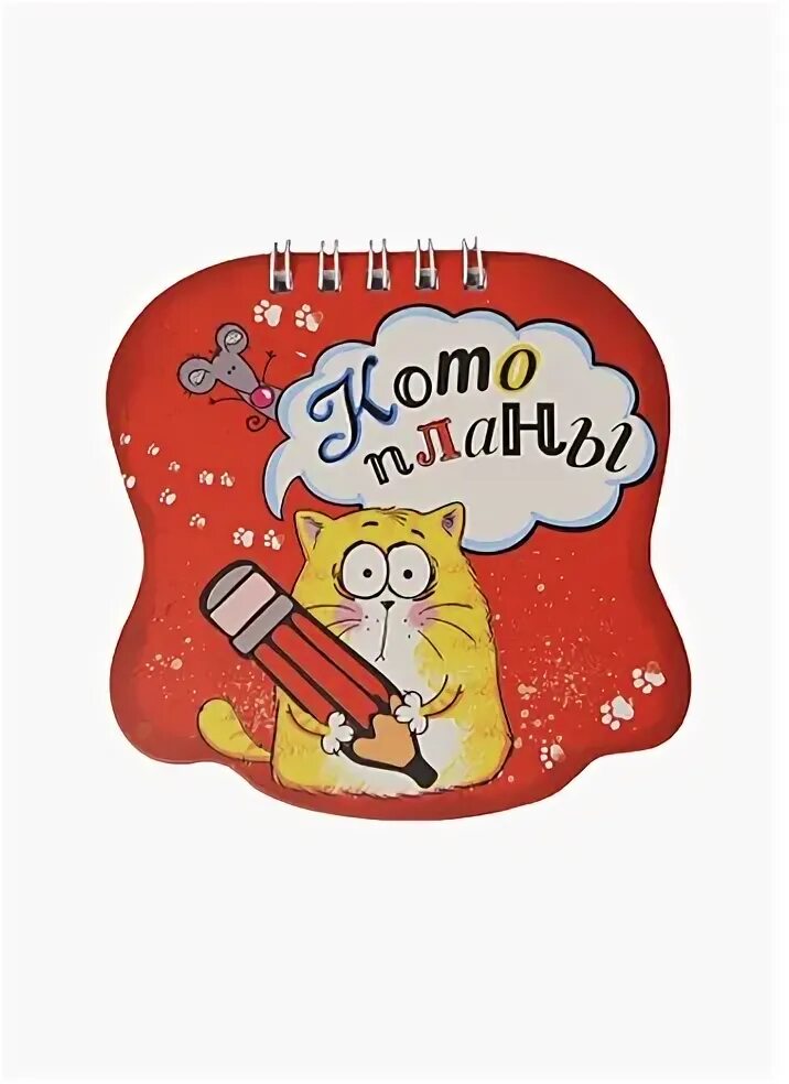 Блокнот 20 листов