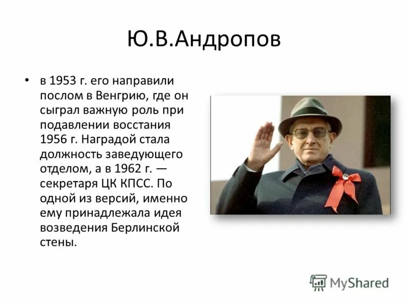 Сравнительная характеристика жилина и костылина 5 класс. Роль личности в истории. Лансере хаджи мурат иллюстрации. Сыграл важную роль в истории. Сыграл важную роль в истории.