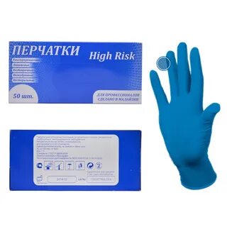Перчатки dermagrip high m
