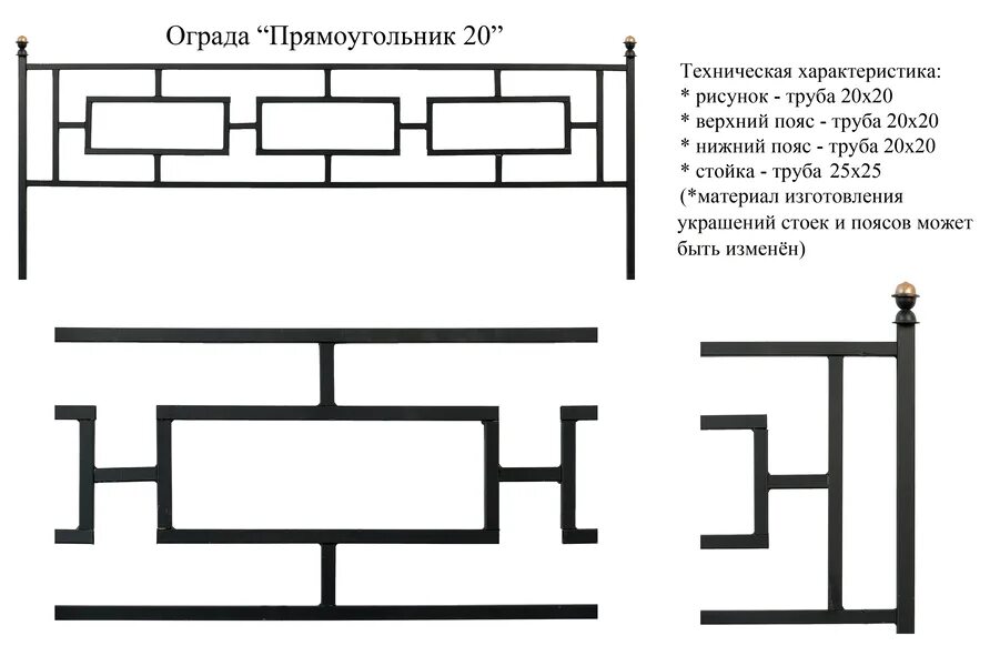 Ограда ритуальная с элементами ковки № 1 "Лилия" из металла, с порошковой краско