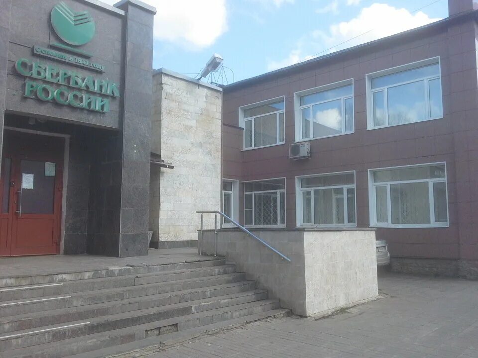 Сбербанк волхов работа. Сбербанк на улица савушкина. Сбербанк лукьянова 9 волхов. Сбербанк на мичурина. Сбербанк мичурина белгород.