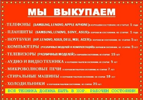 Техника владикавказ