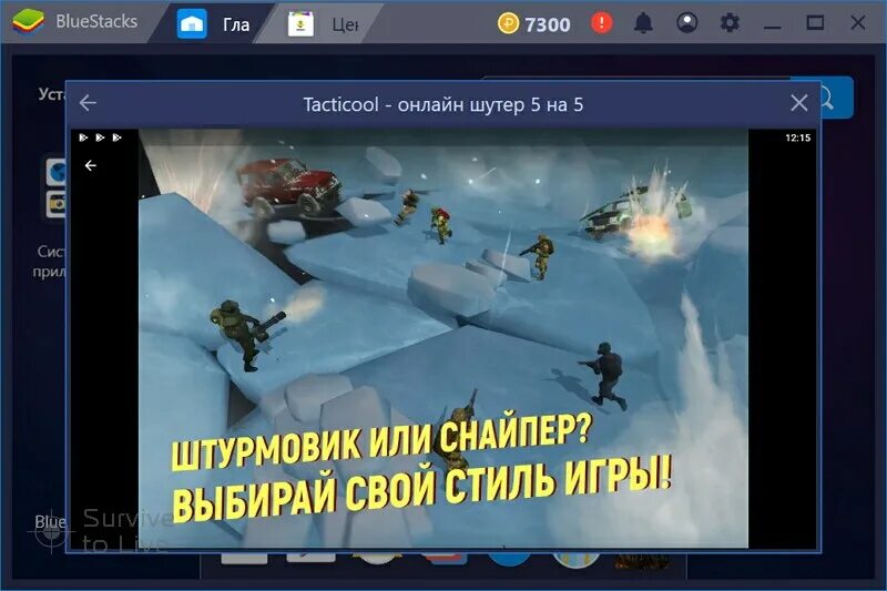 Club tacticool game. Tacticool игра на ПК. Интерфейс обновление Tacticool. Tacticool карты. Tacticool обложка.