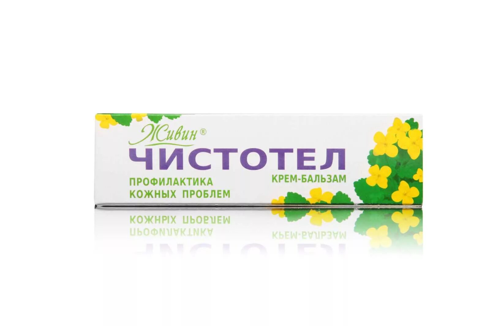 Чистотел при кожных. Чистотел мазь. мази с чистотелом в аптеке. мазь из чистотела в аптеке. мазь из чистотела псориаза.