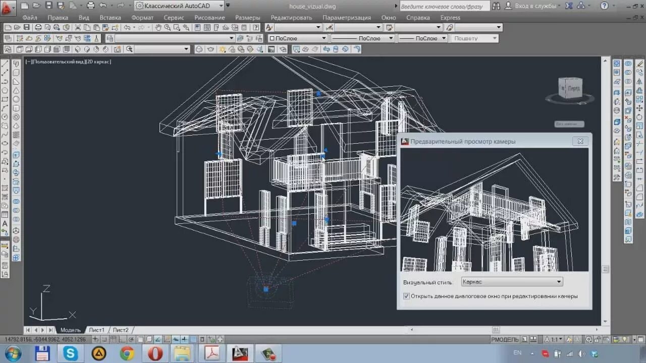 Картинки СОЗДАНИЕ МОДЕЛИ AUTOCAD