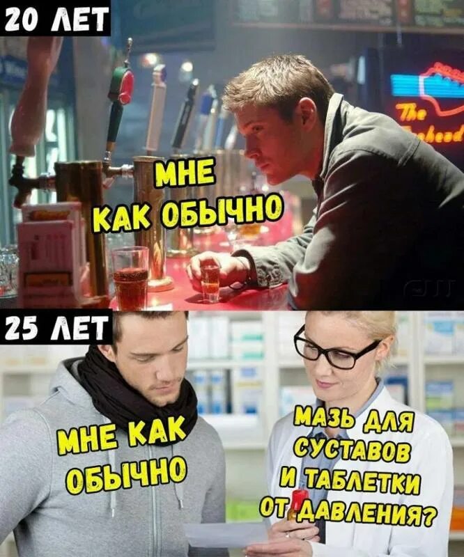 Не в а в самый