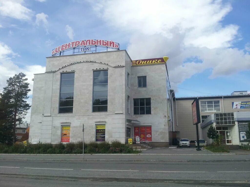 Качканар свердлова 12. Качканар улица свердлова. Свердлова 16 качканар. Свердлова 4 качканар. Качканар ул свердлова 13.