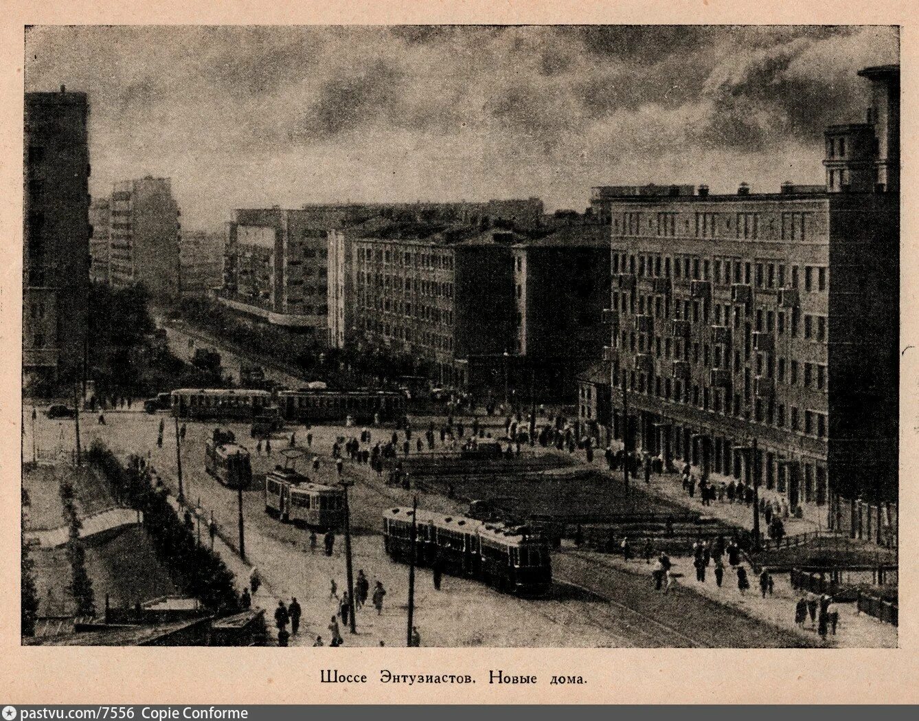 Дом на шоссе энтузиастов. Шоссе энтузиастов 24/43. Дом на шоссе энтузиастов. Дом на шоссе энтузиастов. Шоссе энтузиастов 50.