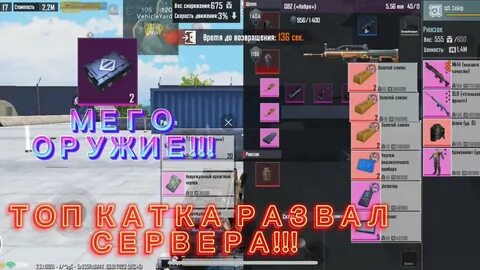 Метро рояль топ