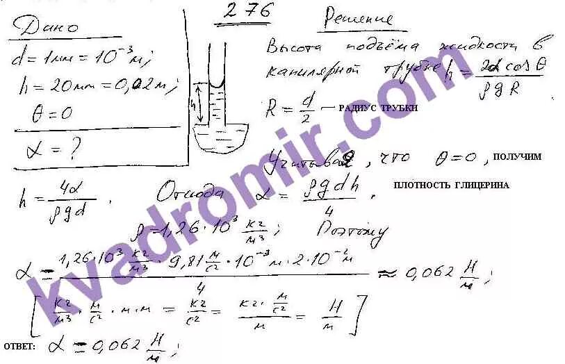 Радиусом 1 1 5 мм