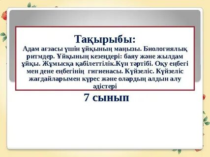 Әйел жыныс мүшелерінің порносы