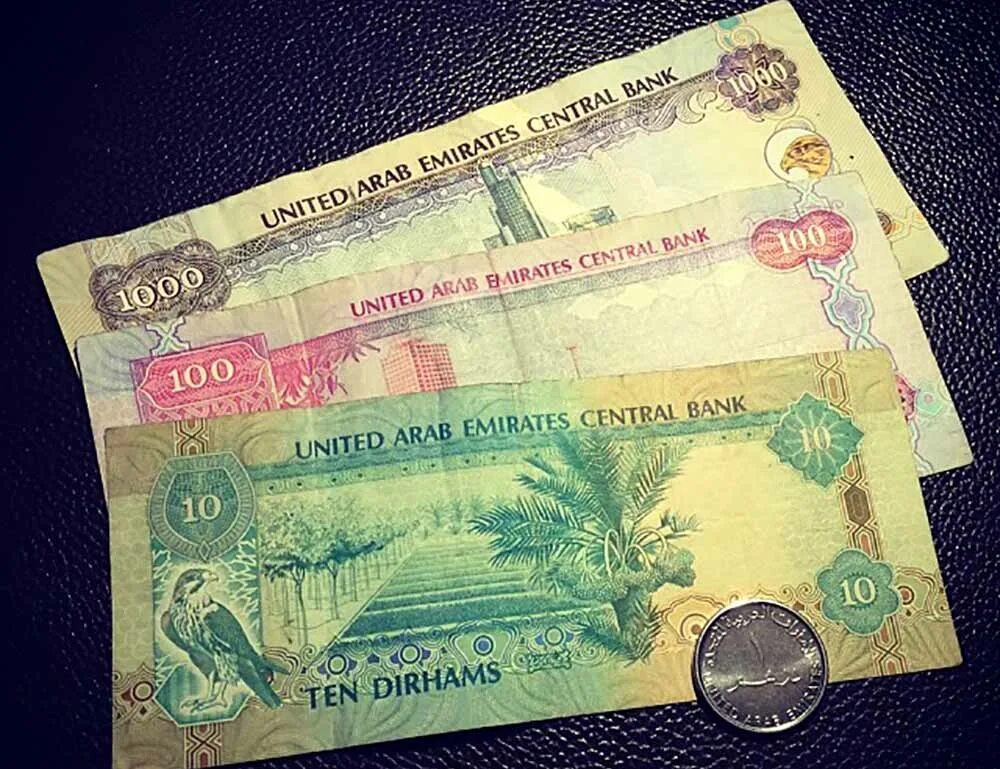 Арабские деньги в рублях