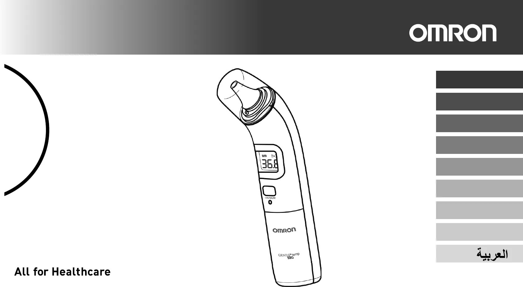 Digital thermometer инструкция на русском языке. Omron gentle temp 520 mc-520-e. omron gentle temp 521. omron 521a043 схема. service manual digital термометр.