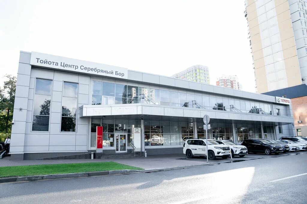 Г. Тойота серебряный бор. Тойота центр серебряный бор москва. Тойота центр серебряный бор москва. Учебный центр тойота.