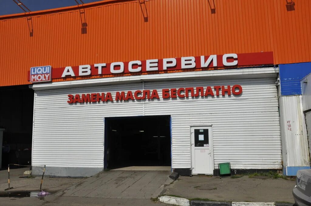 Варшавское шоссе, д. Москва, варшавское шоссе, д. Варшавское шоссе 170г. Г. Варшавское шоссе 170г автосалон.