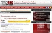 Стандартный сайт