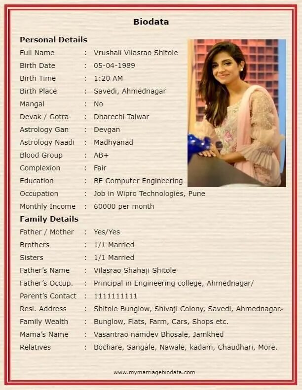 Cv bio data. Form data. Biodata sonification. Cv bio data образец. Bio data.