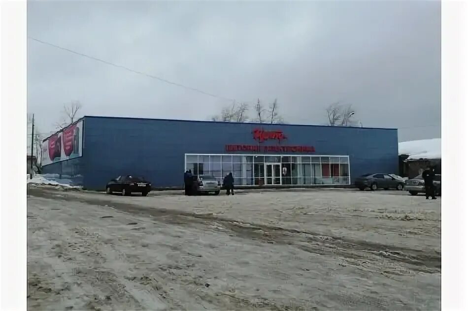 Добрянка, пермский край, 618740. Вакансии добрянка центр. Газета мелеуз. Добрянка кутателадзе 4/4. Эталон добрянка.