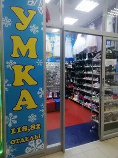 Бардак ул можайского 60 корп 1 отзывы