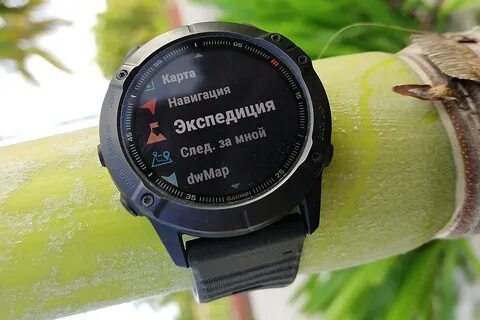 Гармин отключается
