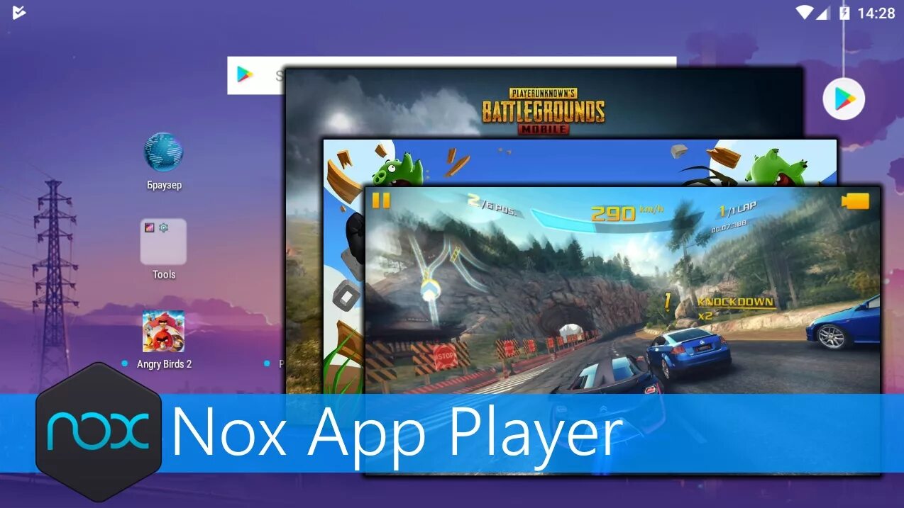 Nox Player. Nox APK игра. App Player. Программа Нокс для игр. Nox app player на русском
