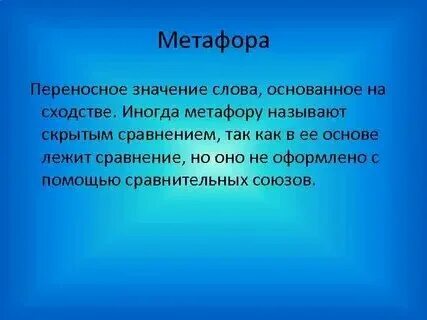 Что значит основан. Что значит основан