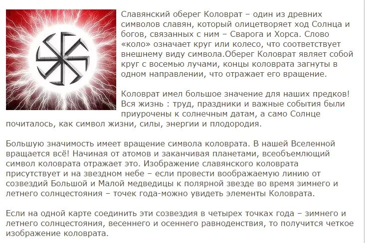 7 знаменитых символов, смысл которых знают немногие