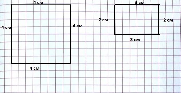 Прямоугольник с площадью 6 см2. Прямоугольник 1см 2см. 2см на 2см прямоугольник. Квадрат 6 см на 6 см.