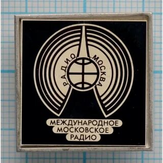 Московское радио