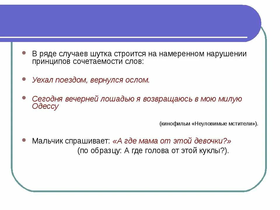 Ряд обстоятельств. Ряд обстоятельств