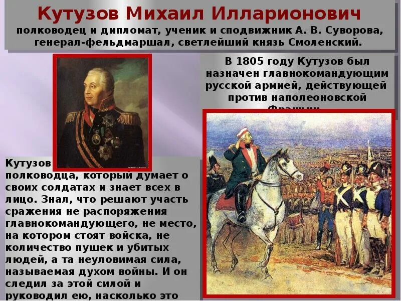 Урок защитники отечества 4 класс. Защитники родины презентация. рассказы о защитниках. проект защитники. сообщение на тему защитник.