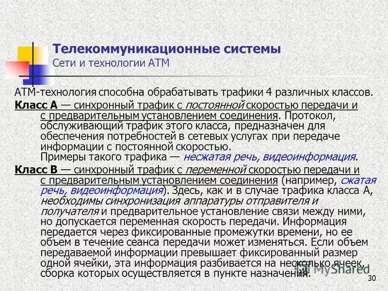 Факторы возникновения профессиональных заболеваний. Протокол с предварительным установлением соединения. Болезнь у работников с вибротехникой. Диагноз хронического профессионального заболевания устанавливает. С предварительным установлением.