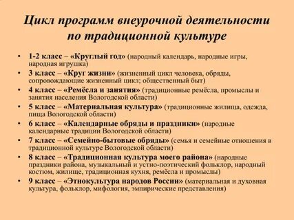 2.1 культура