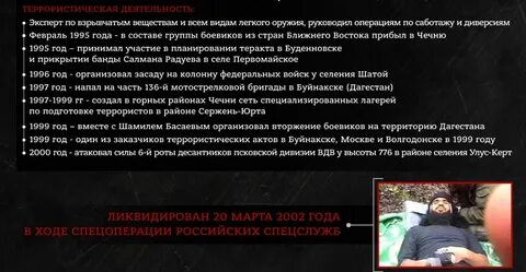 Репак хабат