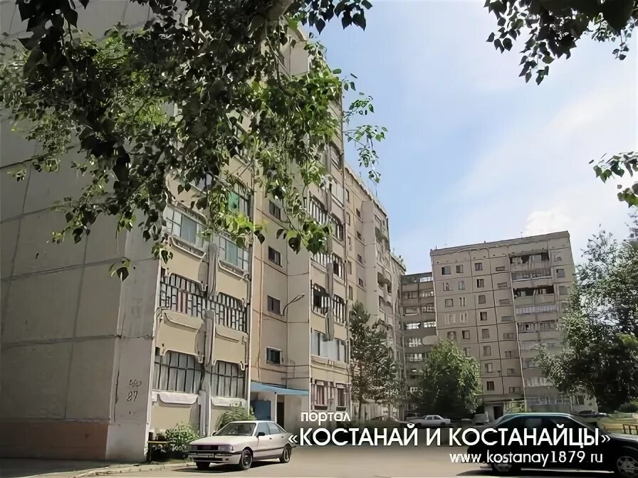 Абая 27. Улица абая в астане. Асем астана. Абая 27. Ямайка астана.