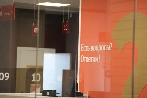 Мфц березовский