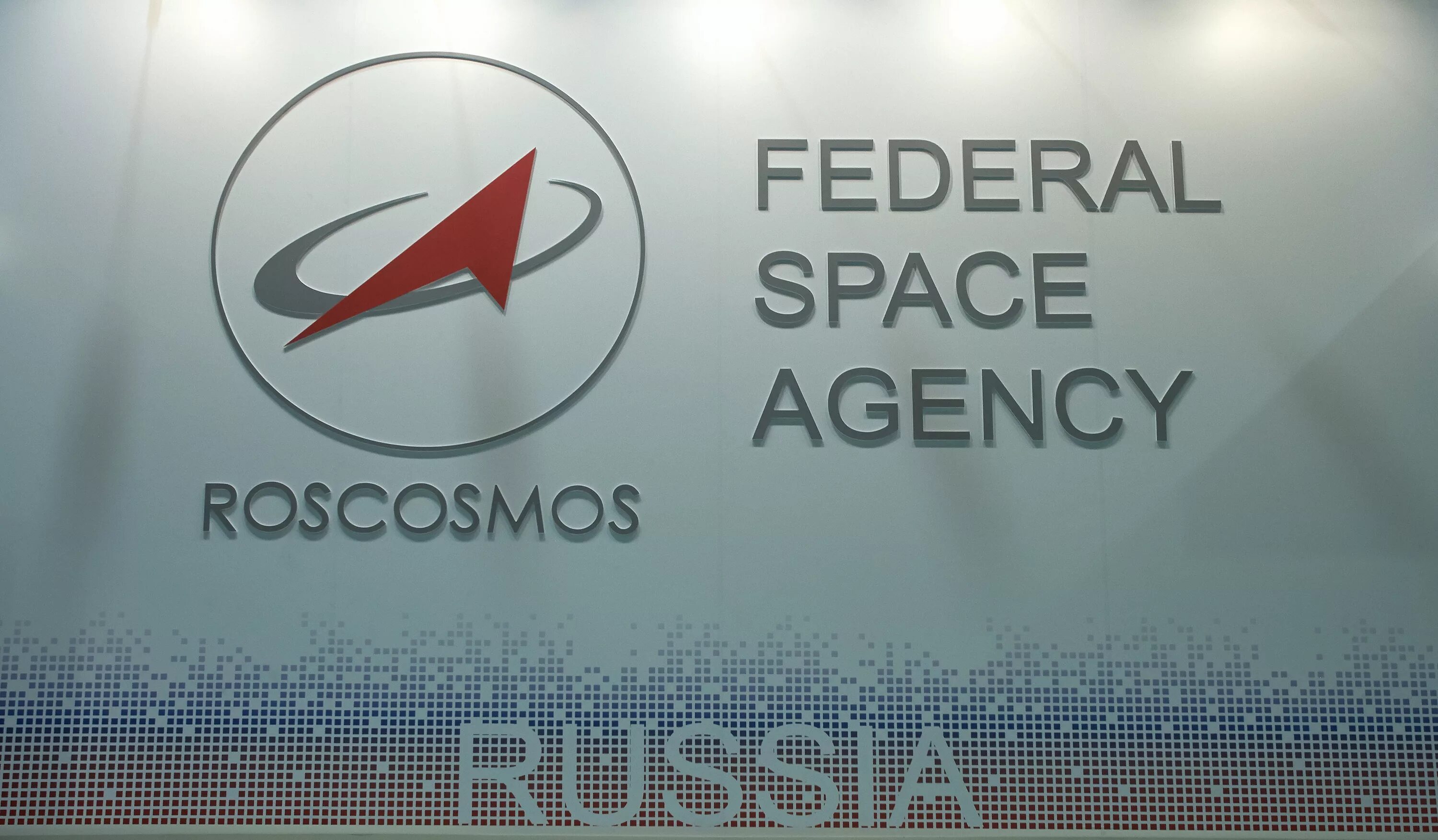 Роскосмос ю. Роскосмос. роскосмос логотип. корпорация роскосмос. федеральное космическое агентство роскосмос.