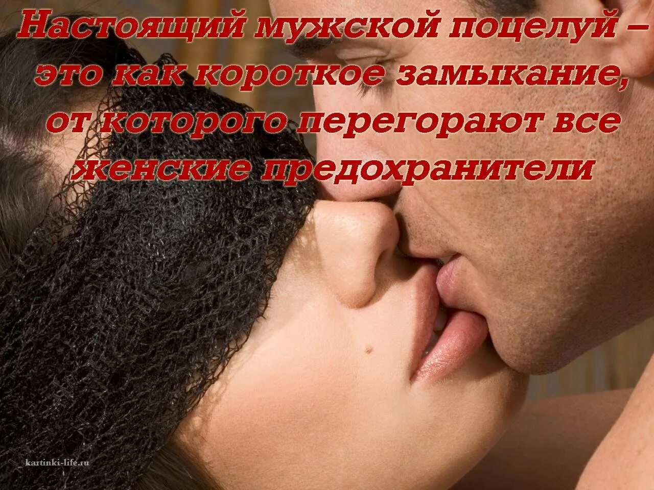 Целую тебя картинки