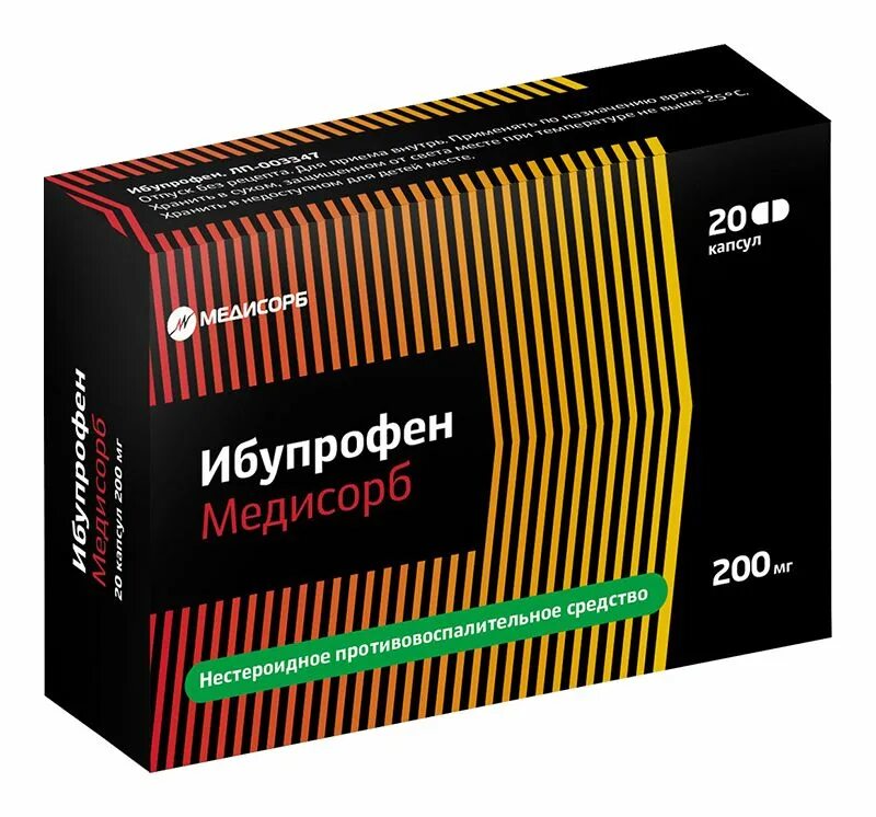 Ибупрофен Медисорб капс. 200 Мг №20. Ибупрофен Медисорб капсулы. Ибупрофен капс 200мг n20 Медисорб. Ибупрофен 400 мг капсулы.
