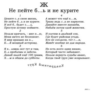 Матерные стихи великих