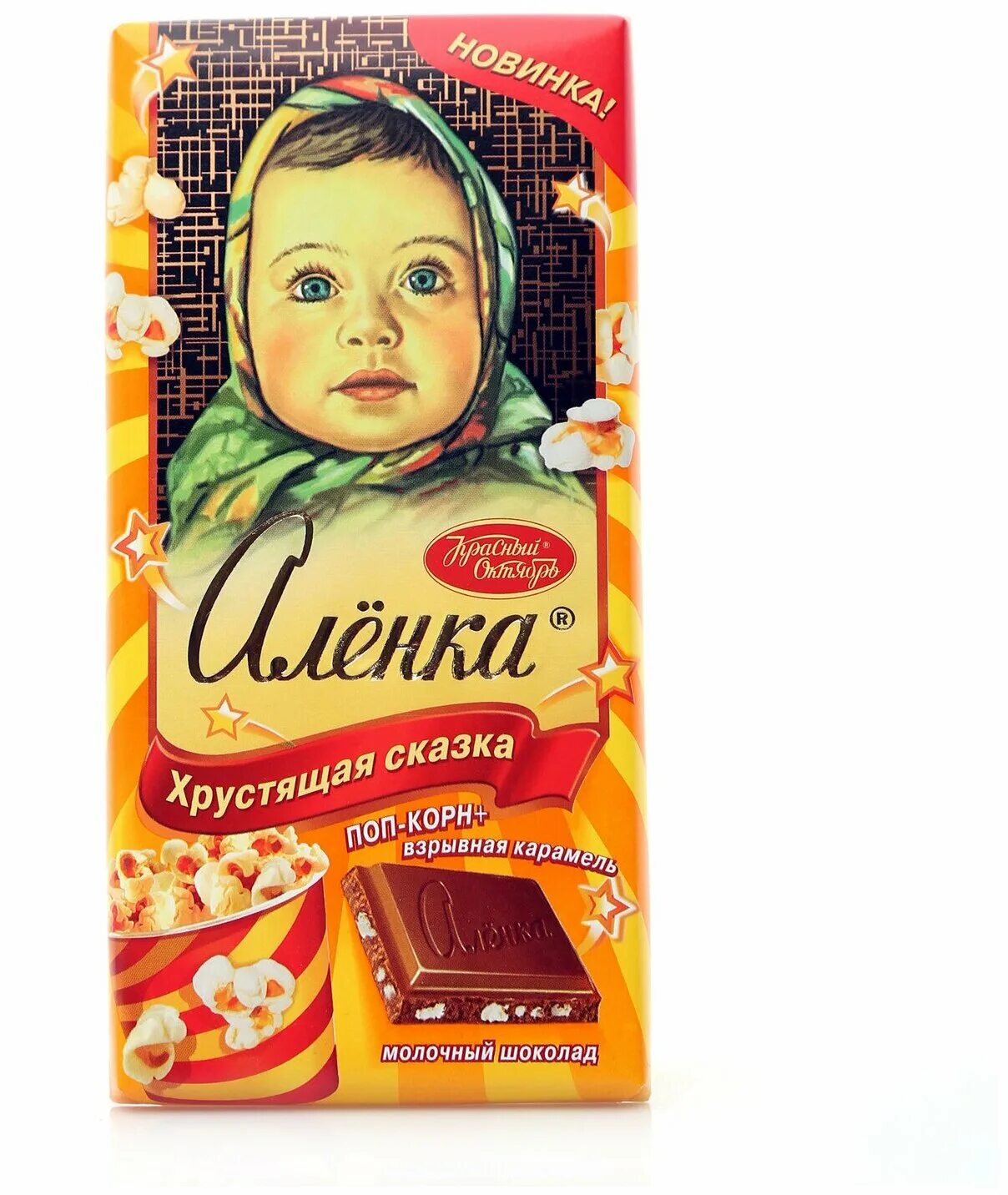 шоколадка альпен гольд макс фан. попкорн шоколадный. шоколадка alpen gold max fun. шоколадка с воздушной кукурузой. шоколад альпен голд максфан взрывная карамель 150г.