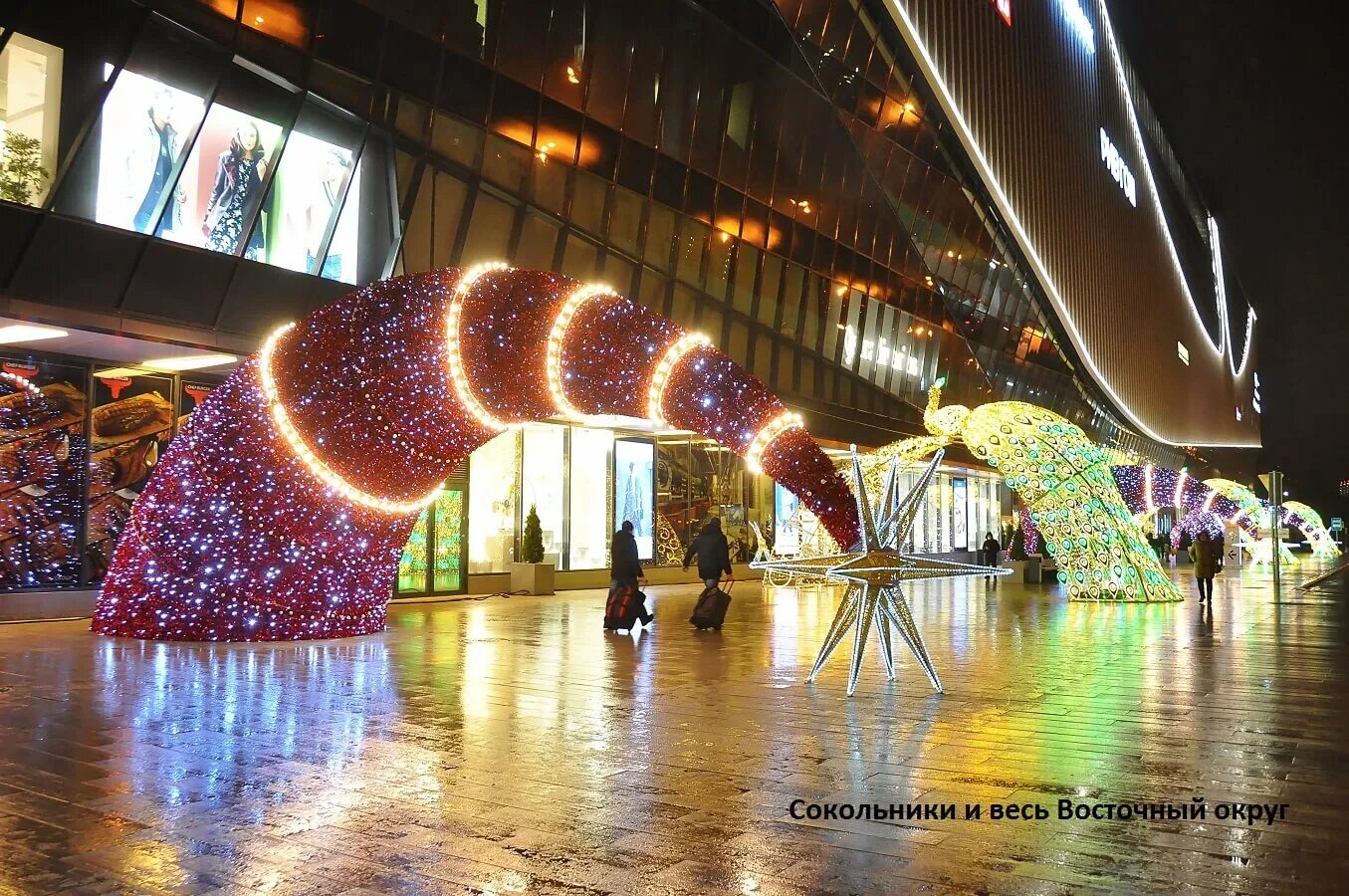 Работа в тц щелковский. Торговый комплекс щелковский москва. Метро щелковская тц щелковский. София торговый центр щелковская ашан. Работа в тц щелковский.