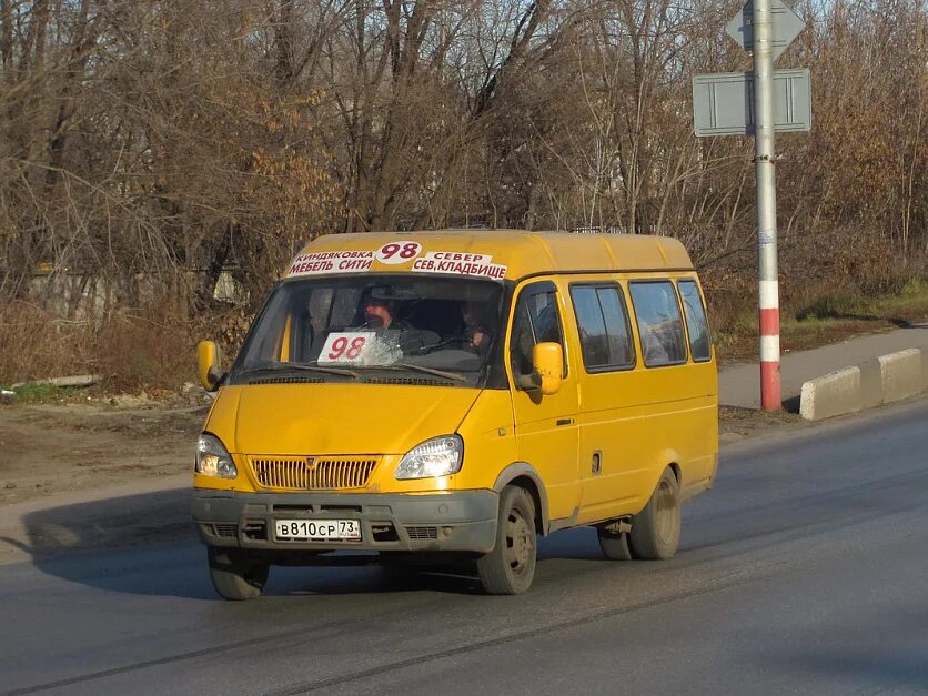 На какую маршрутку садиться