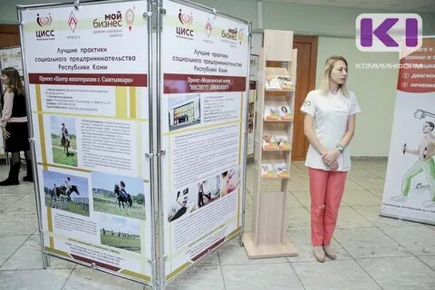 Пенсионный фонд ухта