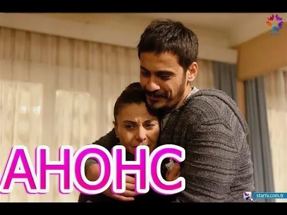 Столкновение описание всех серий. Анонс субтитры. Анонс субтитры. Анонс субтитры. Сулейман никто не знает.