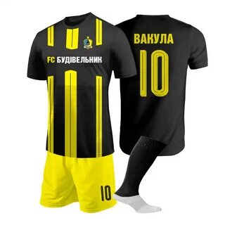 Футбольная форма на заказ