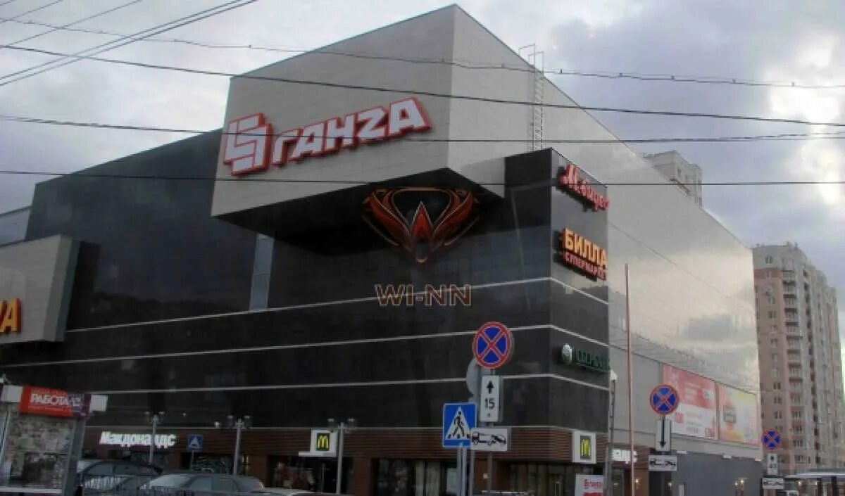 Photo: Ganza, shopping mall, Russia, Nizhny Novgorod, Rodionova Street, 165к13 -