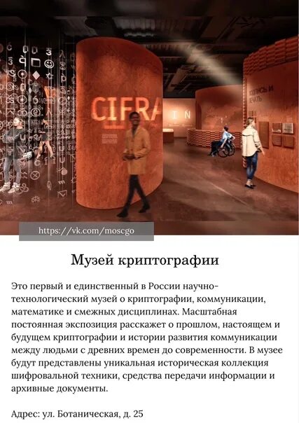 Концерты махачкала афиша. Афиша концерта. Pr+ forum 2023 - всероссийский форум профессионалов сферы pr. Полигон фест 2023. Библионочь афиша.