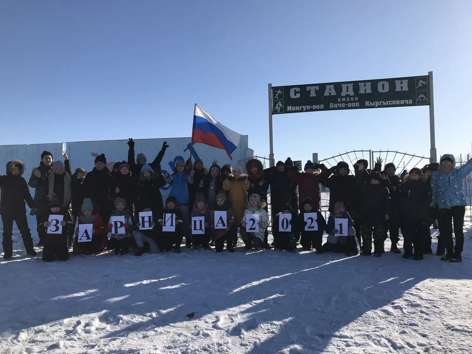 Шагонар 1. Шагонар. Гимназия Шагонар. Шагонар Республика Тыва. Традиции Шагонара.