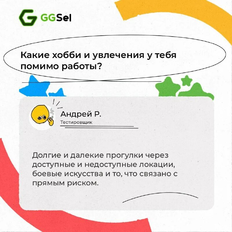 Ggsel. Промокод на ggsell. Ggsel net. Ggsel логотип. Ggsel net.
